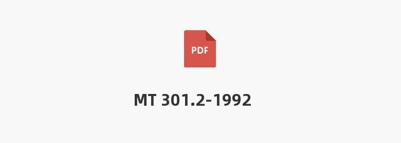 MT 301.2-1992